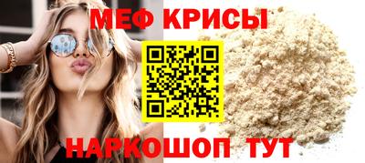 мефедрон Дубна
