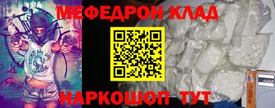 мефедрон Дубна