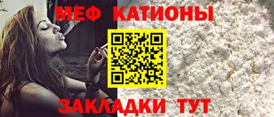 мефедрон Дубна
