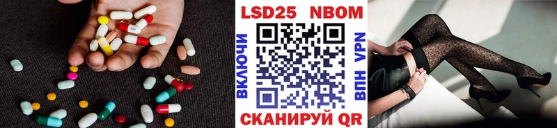 LSD-25 экстази кислота  Людиново 