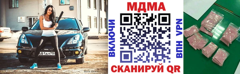 как найти   Людиново  MDMA молли 