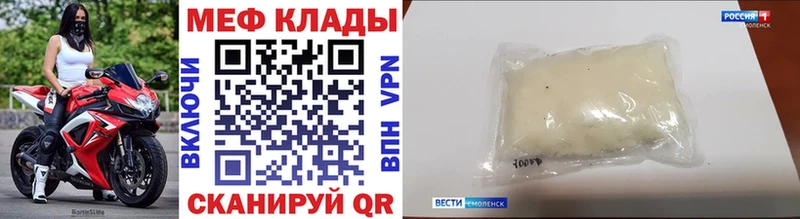 где купить наркоту Людиново нарко площадка клад Меф mephedrone мега ссылки