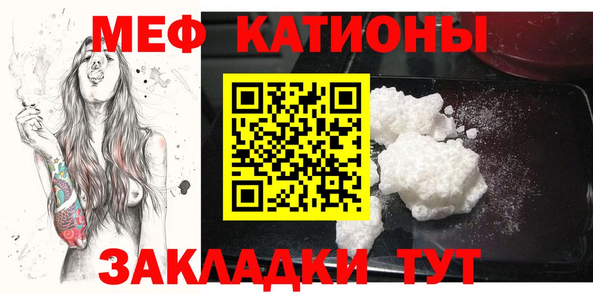МЕФ мука Людиново
