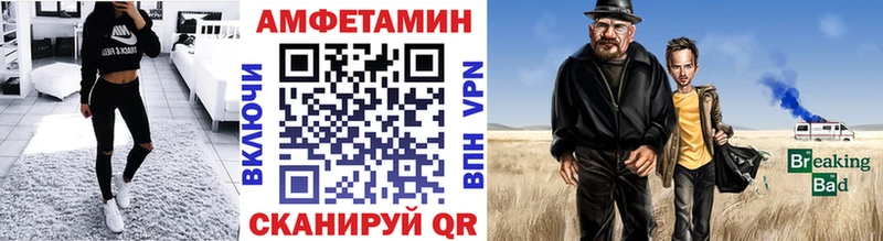 Метамфетамин Methamphetamine  закладка  Людиново 