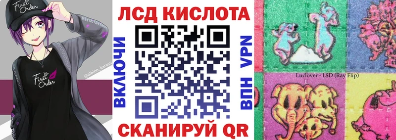 Марки N-bome 1,8мг blacksprut рабочий сайт Людиново цены