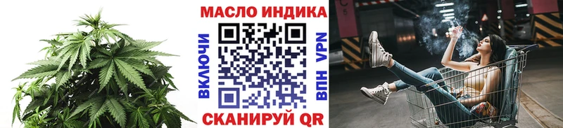 ТГК THC oil  наркотики  hydra сайт  Людиново 