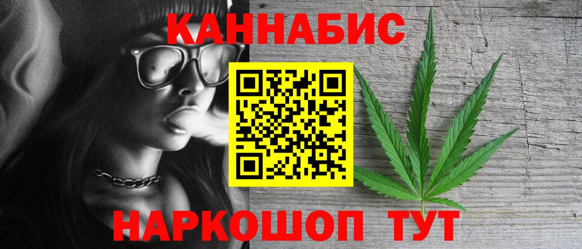 Бошки Шишки конопля  Шишки марихуана White Widow  Людиново  Шишки марихуана марихуана  Вход с VPN 